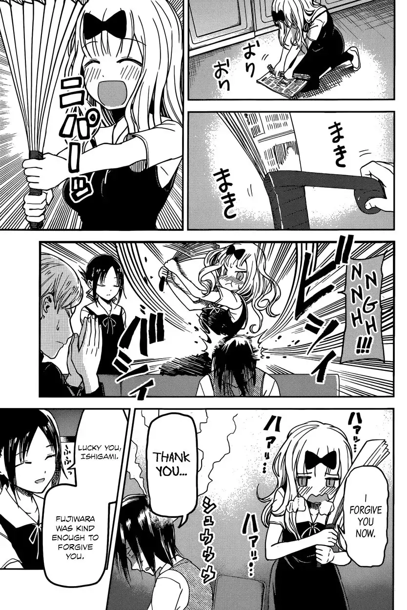 Kaguya-sama wa Kokurasetai - Tensai-tachi no Renai Zunousen Chapter 29 15